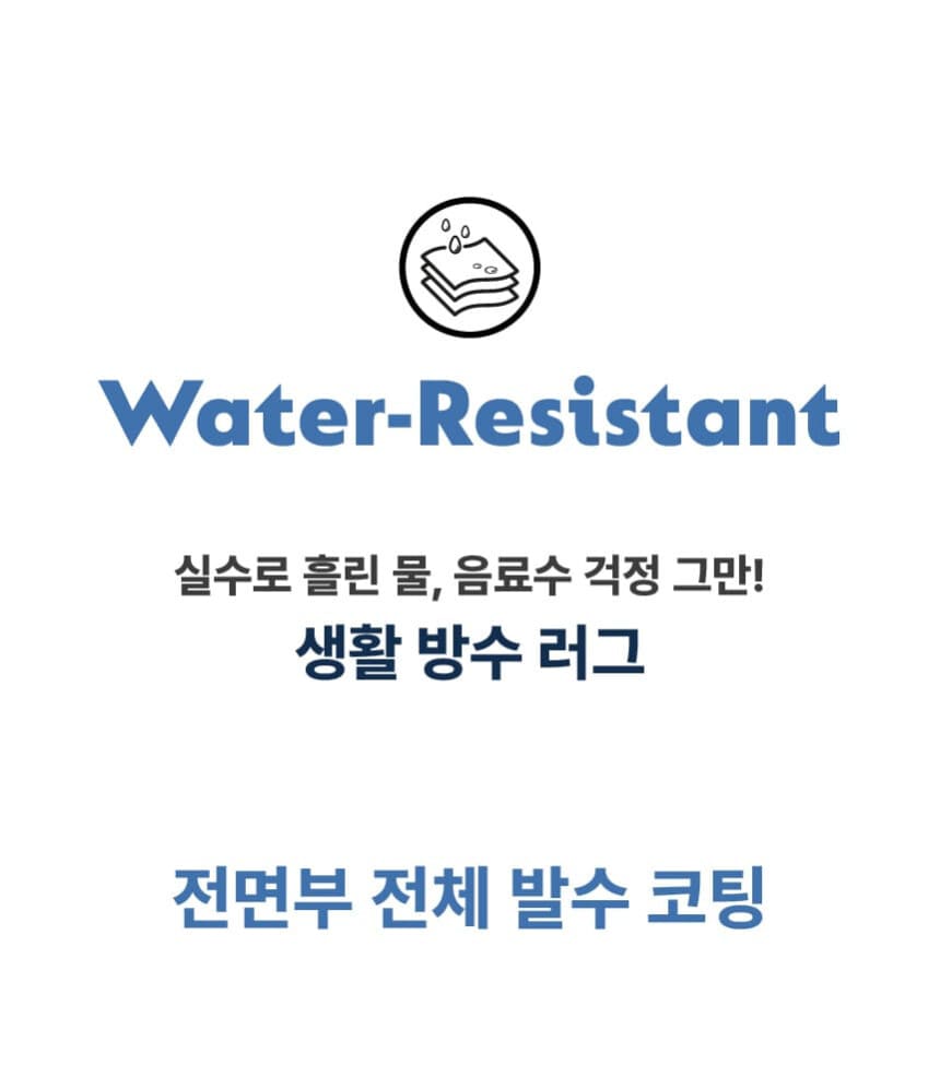 [NEW신상][무료배송] 체고케어 디아망 타원형 생활방수 러그 털안붙는 펫러그 펫테리어 8번째