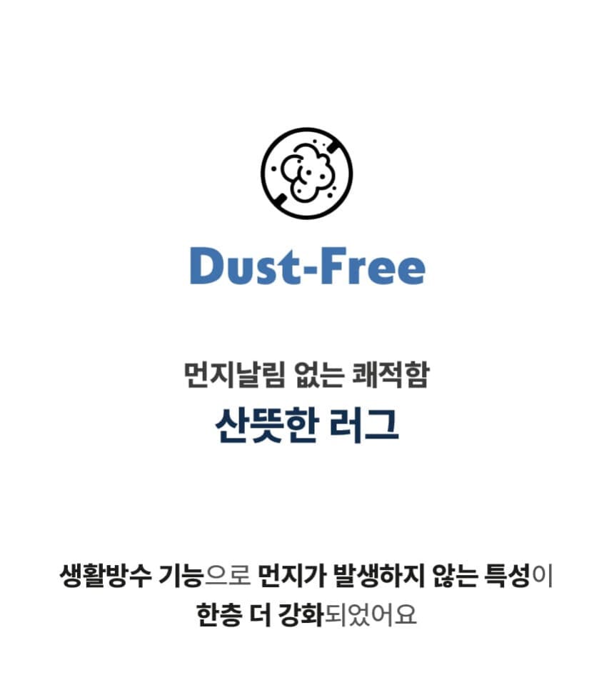 [NEW신상][무료배송] 체고케어 디아망 타원형 생활방수 러그 털안붙는 펫러그 펫테리어 11번째