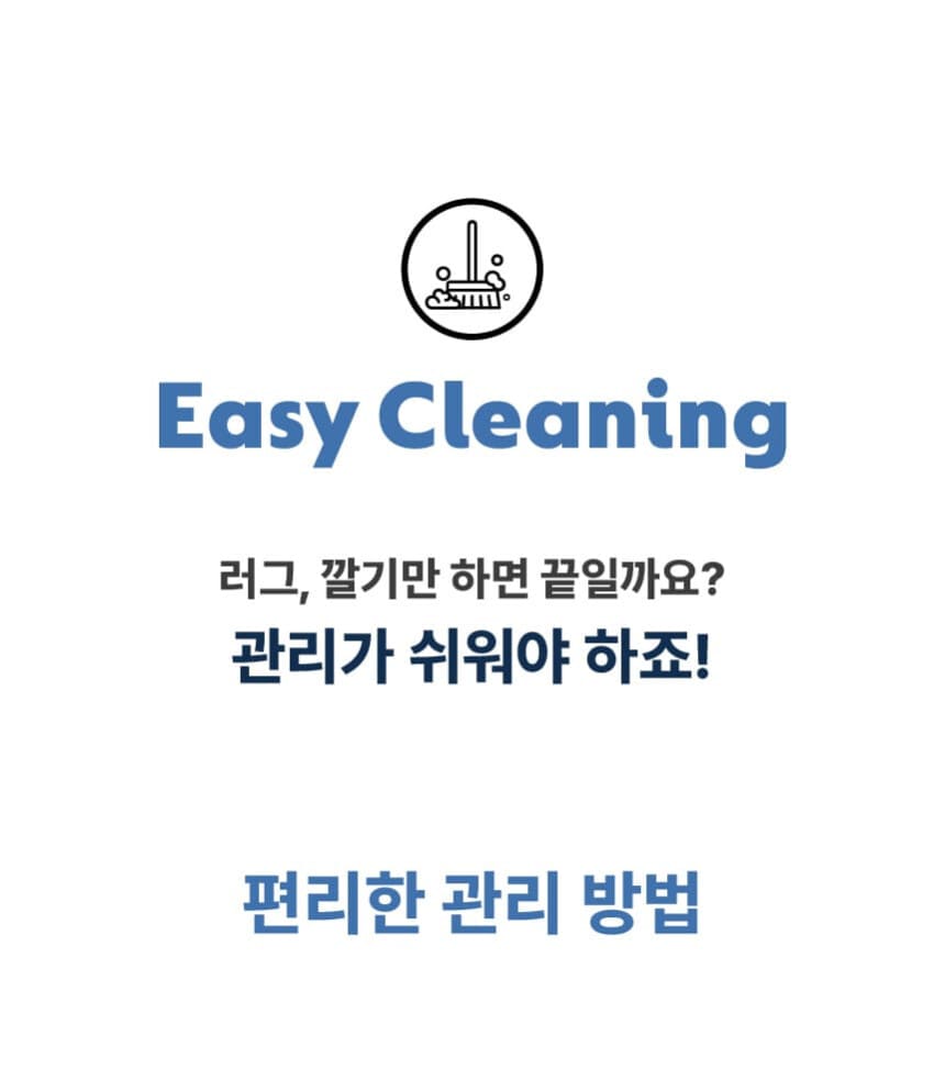 [NEW신상][무료배송] 체고케어 디아망 타원형 생활방수 러그 털안붙는 펫러그 펫테리어 13번째