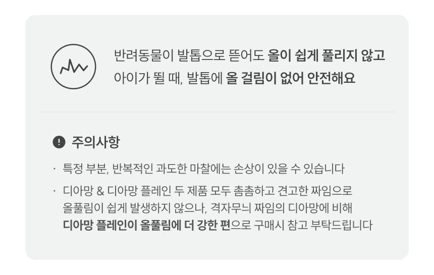 [NEW신상][무료배송] 체고케어 디아망 타원형 생활방수 러그 털안붙는 펫러그 펫테리어 28번째