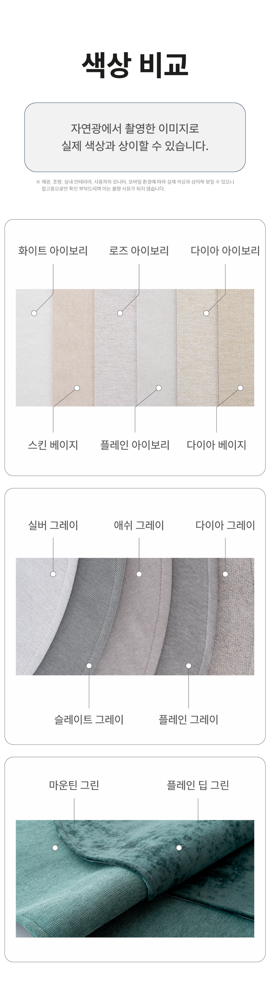 [무료배송] 체고케어 디아망 타원형 생활방수 러그 털안붙는 펫러그 펫테리어 58번째