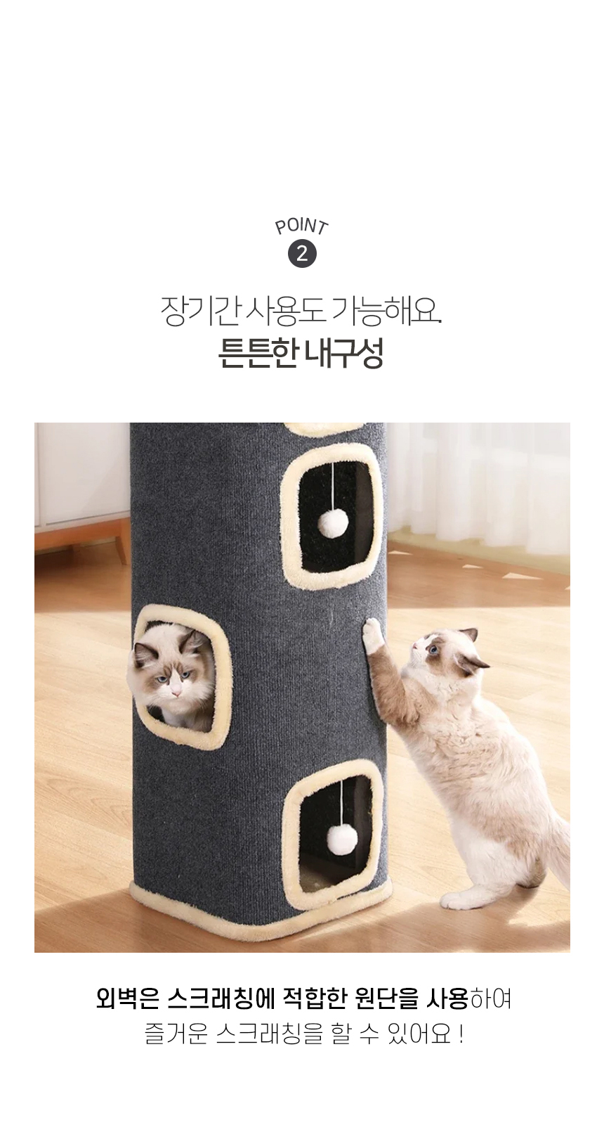 [NEW신상][무료배송] 개과천선 캣 루체스 캣타워 스크래쳐 하우스 5번째