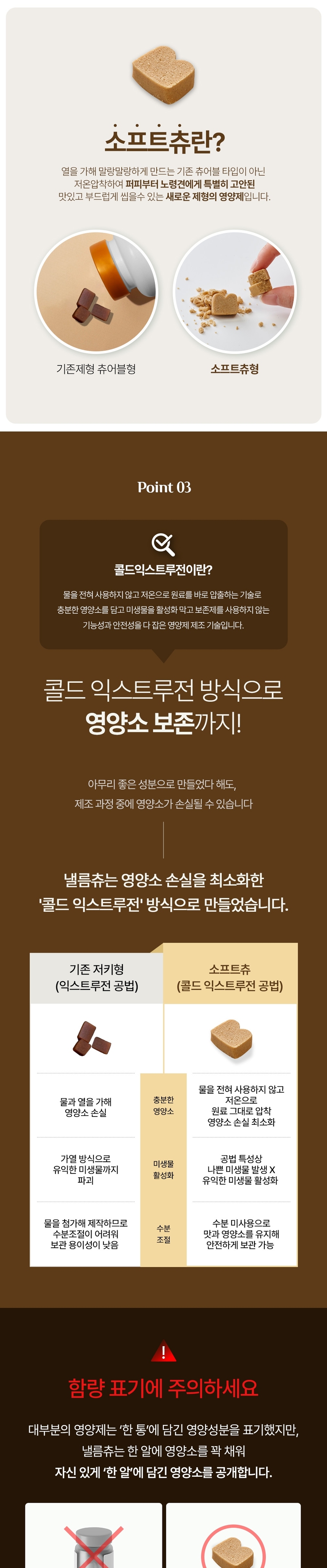 [NEW신상][무료배송] [2개] 미펫 독 낼름츄 카밍 서포트 60츄 5번째