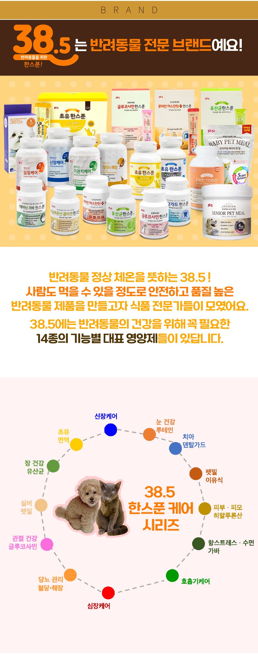 38.5 루테인 아스잔틴 한스푼 스틱 30포 2번째