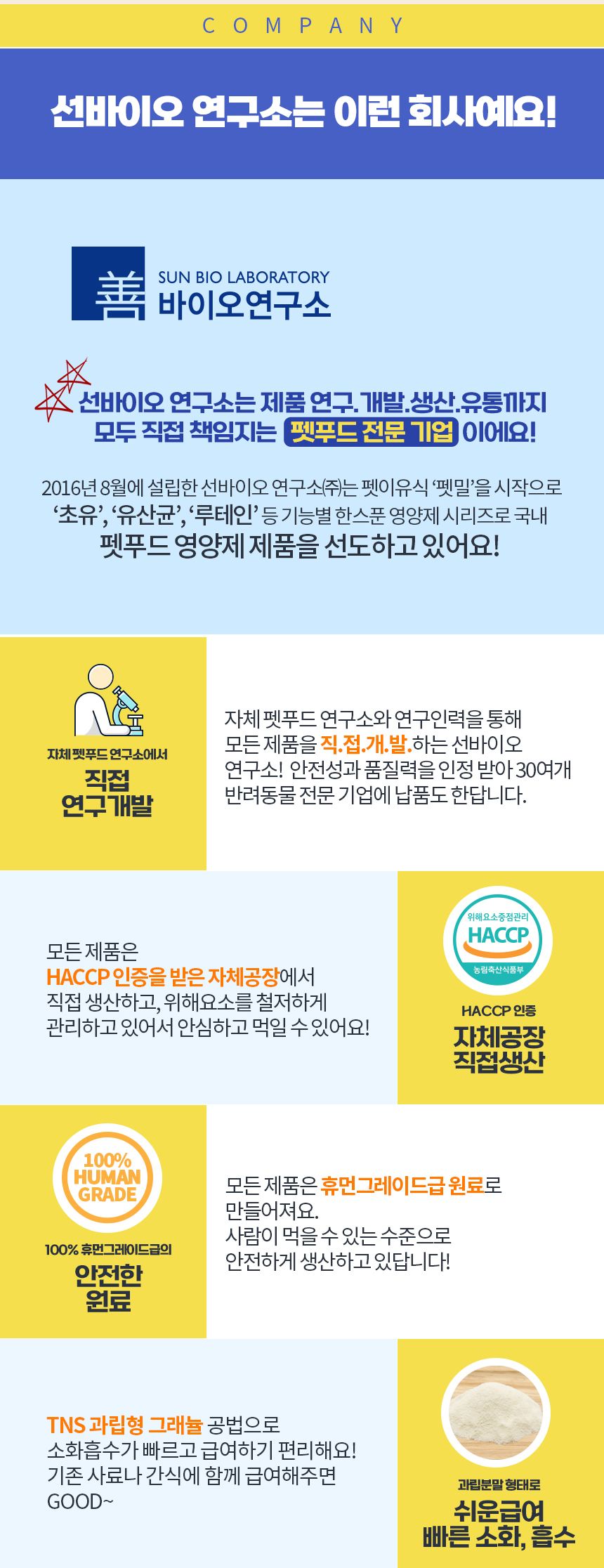 38.5 루테인 아스잔틴 한스푼 스틱 30포 13번째