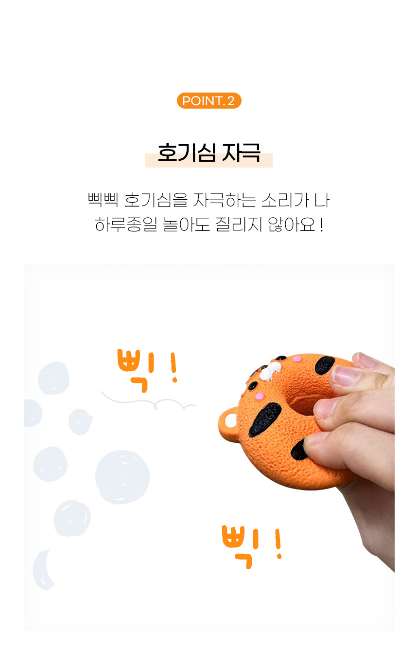 [NEW신상][무료배송] 개과천선 독 애니츄 라텍스 삑삑이 장난감 6개 세트 5번째