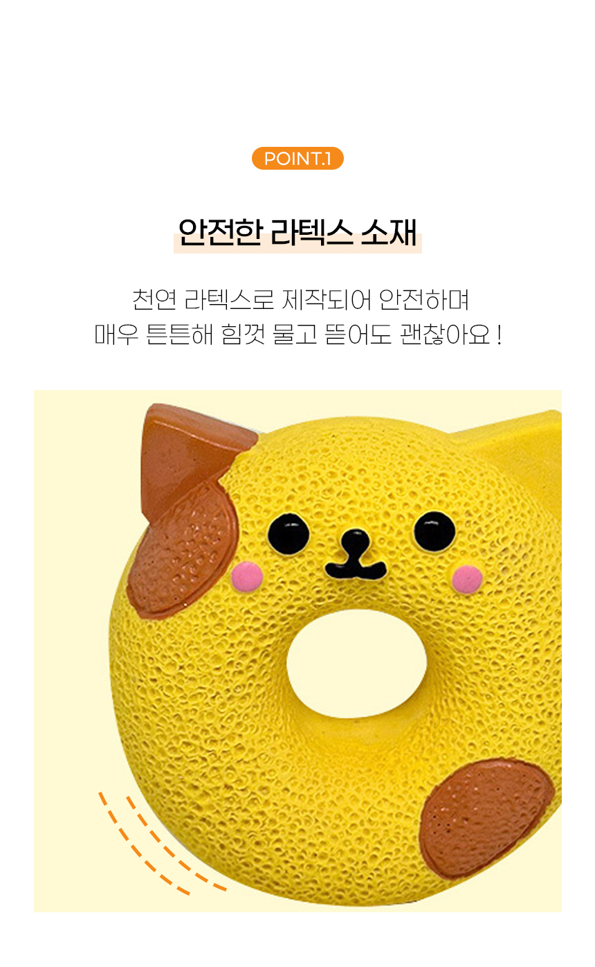 [NEW신상][무료배송] 개과천선 독 애니츄 라텍스 삑삑이 장난감 6개 세트 4번째