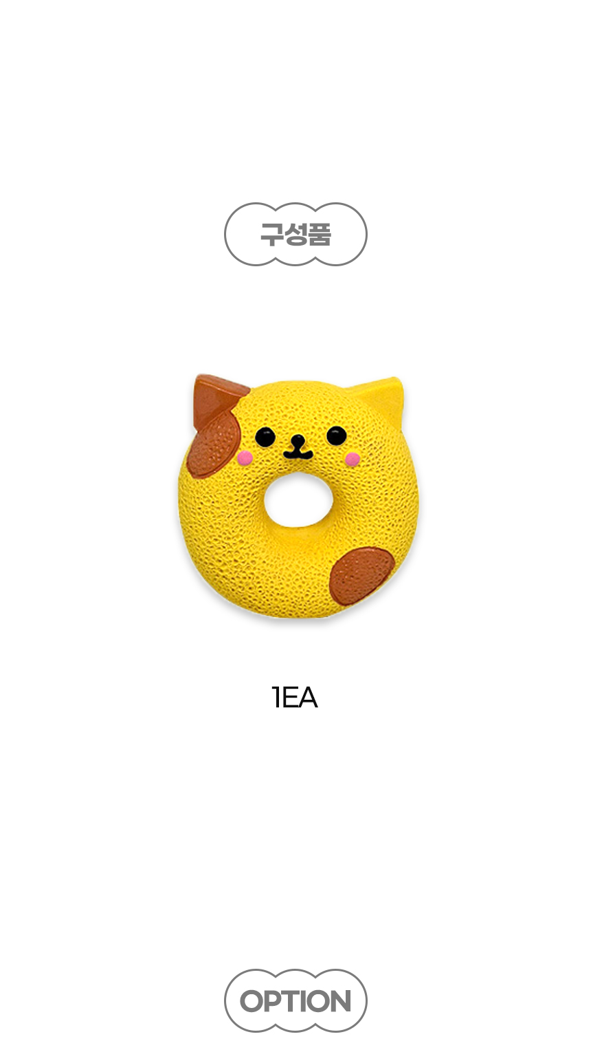 [NEW신상][무료배송] 개과천선 독 애니츄 라텍스 삑삑이 장난감 6개 세트 9번째