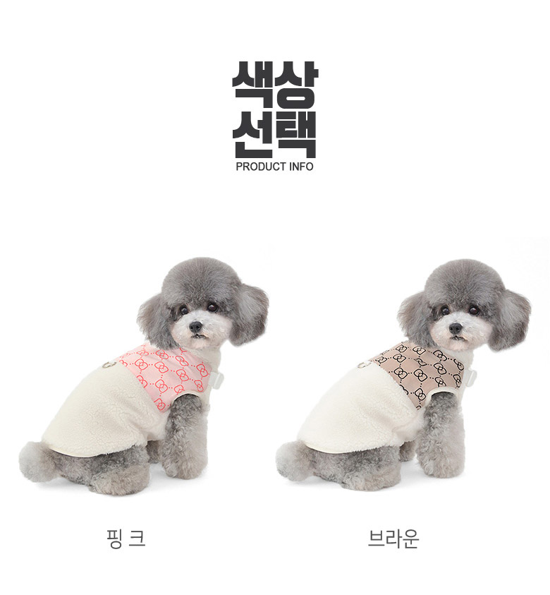 [무료배송] 준성펫 GC 후리스 D링 하네스 조끼 (핑크/브라운) 1번째