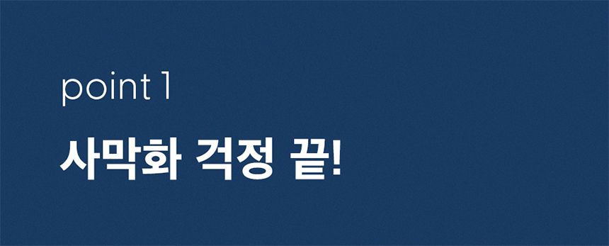 [NEW신상][무료배송] 두잇 푸푸매트 L 화이트/민트 5번째