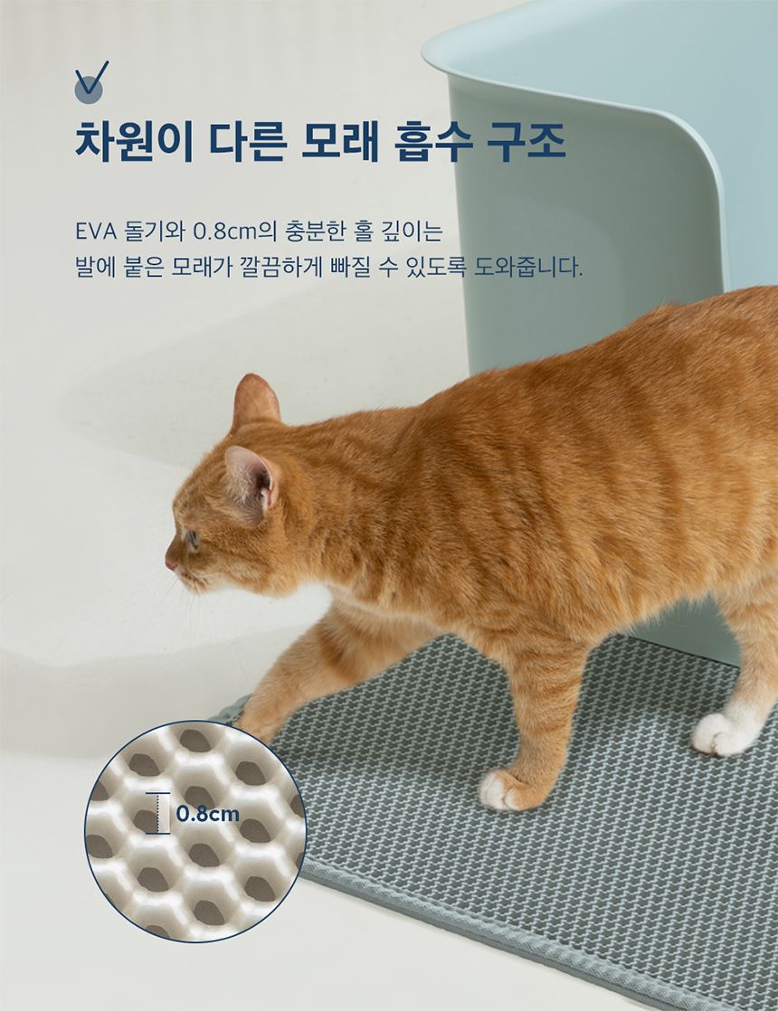[NEW신상][무료배송] 두잇 푸푸매트 L 화이트/민트 8번째