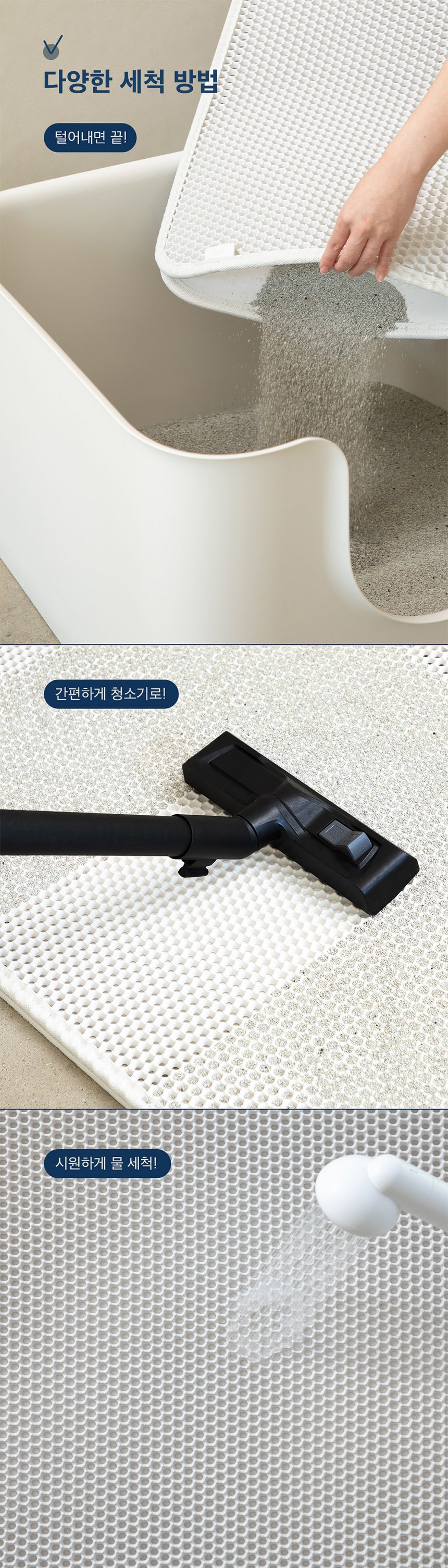 [NEW신상][무료배송] 두잇 푸푸매트 L 화이트/민트 12번째