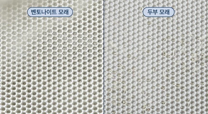 [NEW신상][무료배송] 두잇 푸푸매트 L 화이트/민트 7번째