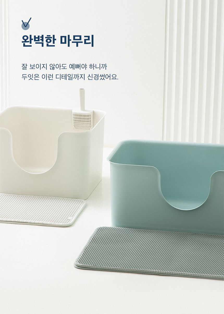 [NEW신상][무료배송] 두잇 푸푸매트 L 화이트/민트 18번째