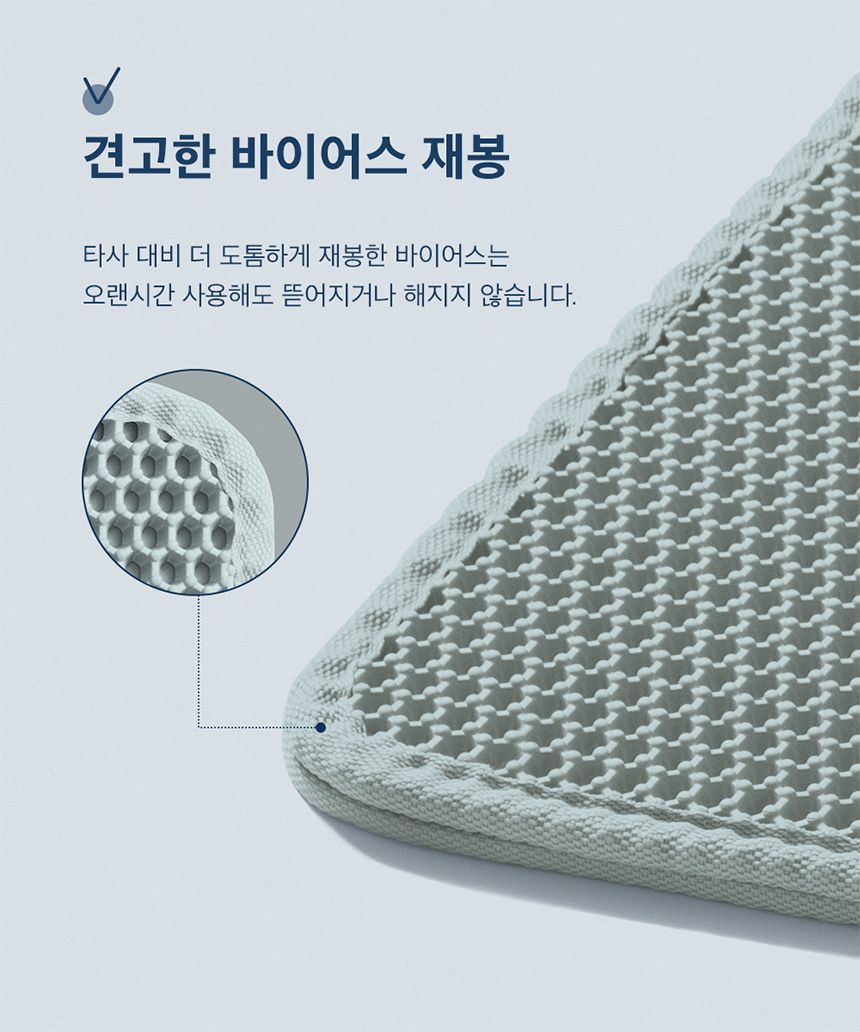 [NEW신상][무료배송] 두잇 푸푸매트 L 화이트/민트 14번째