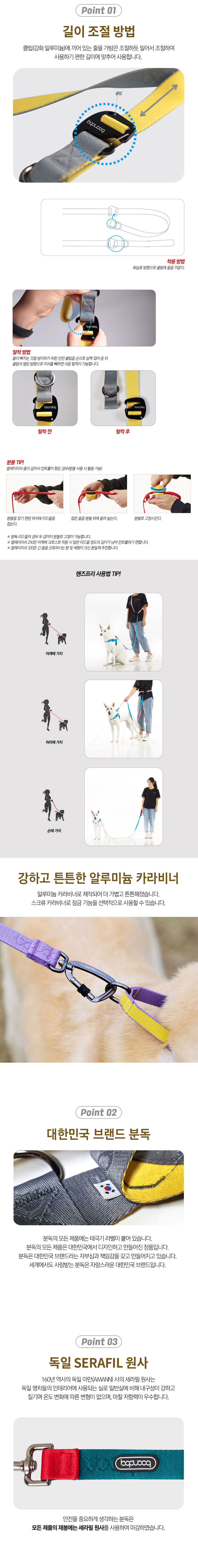 [무료배송] 분독 플레이리쉬 2m50cm 롱리드줄 블랙 S/L 2번째