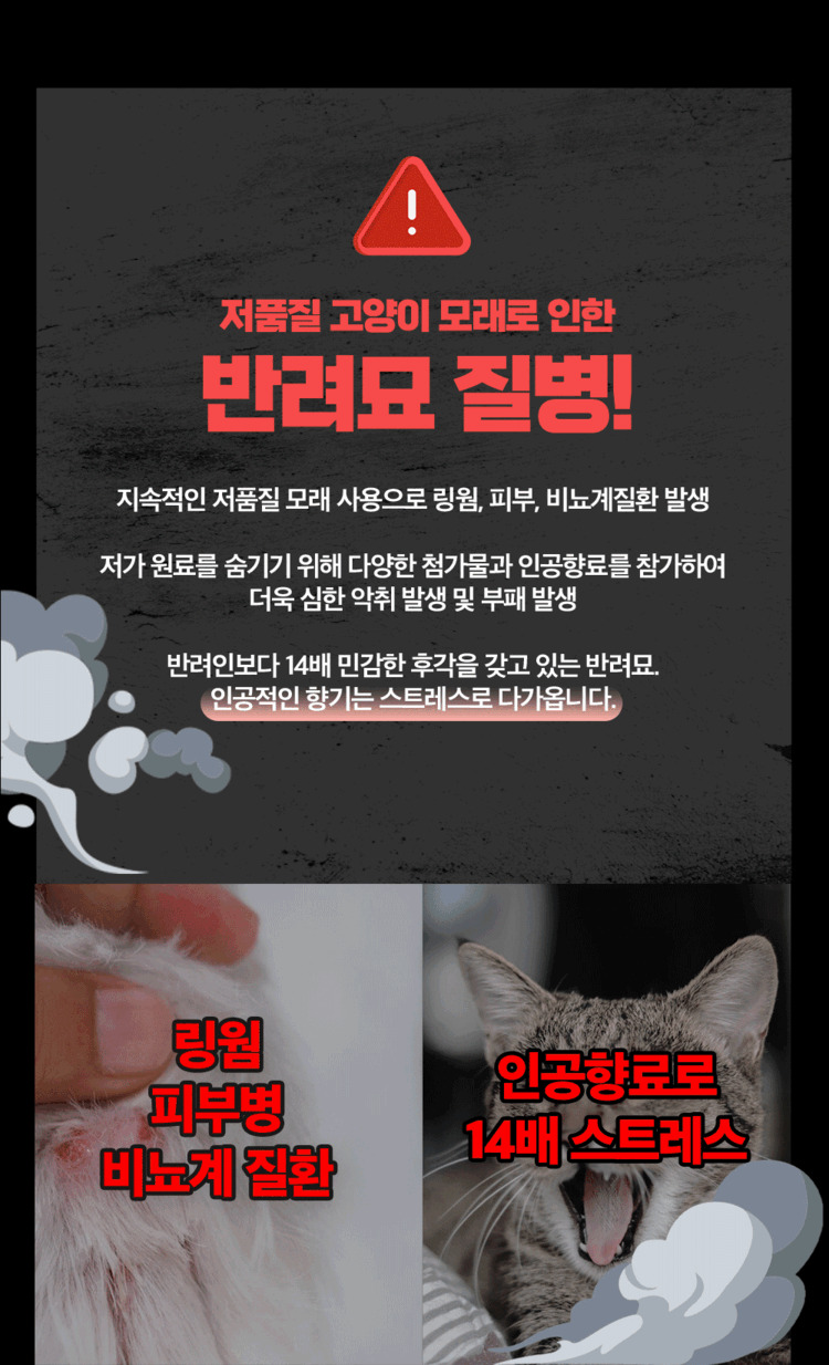 [무료배송] 제주탐라니 프리미엄 제주 화산송이 벤토나이트 오름모래 6kg 2번째