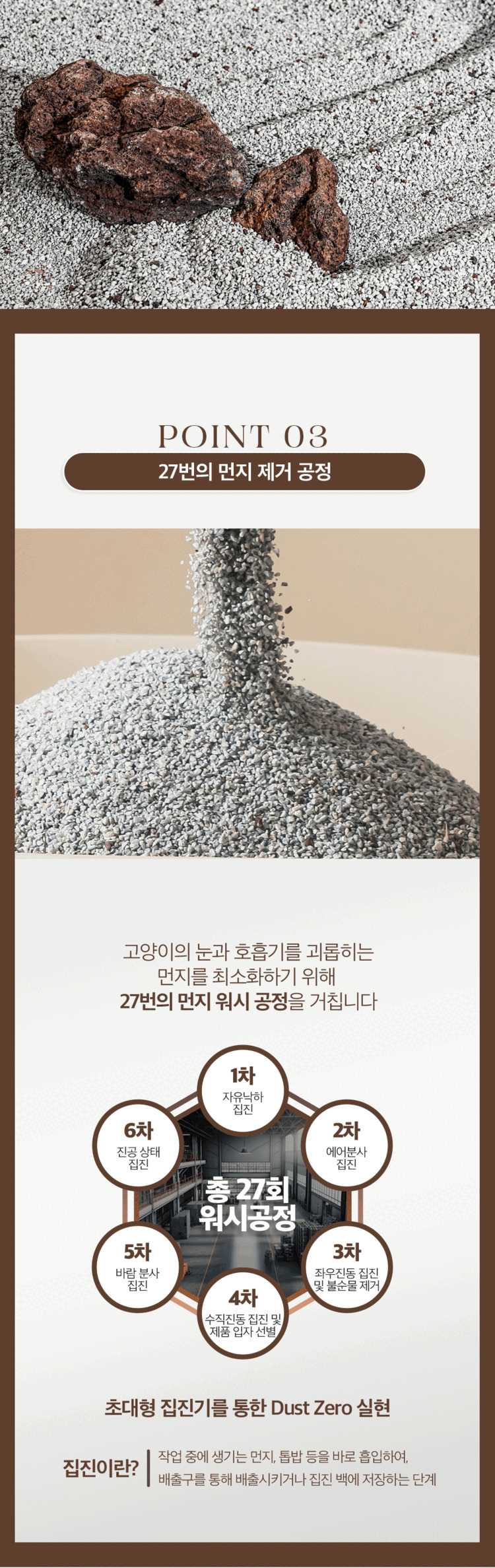 [무료배송] 제주탐라니 프리미엄 제주 화산송이 벤토나이트 오름모래 6kg 12번째