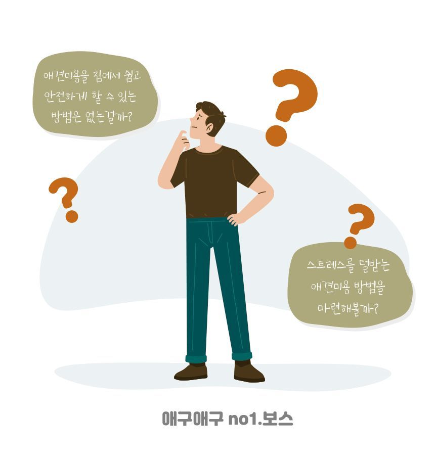 애구애구 저소음 바리깡 4 In 1 발바닥 클리퍼 2번째