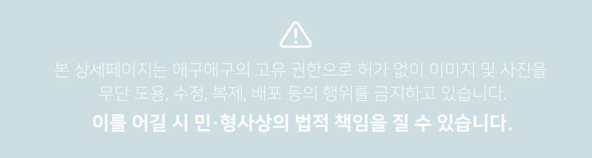 애구애구 저소음 바리깡 4 In 1 발바닥 클리퍼 21번째