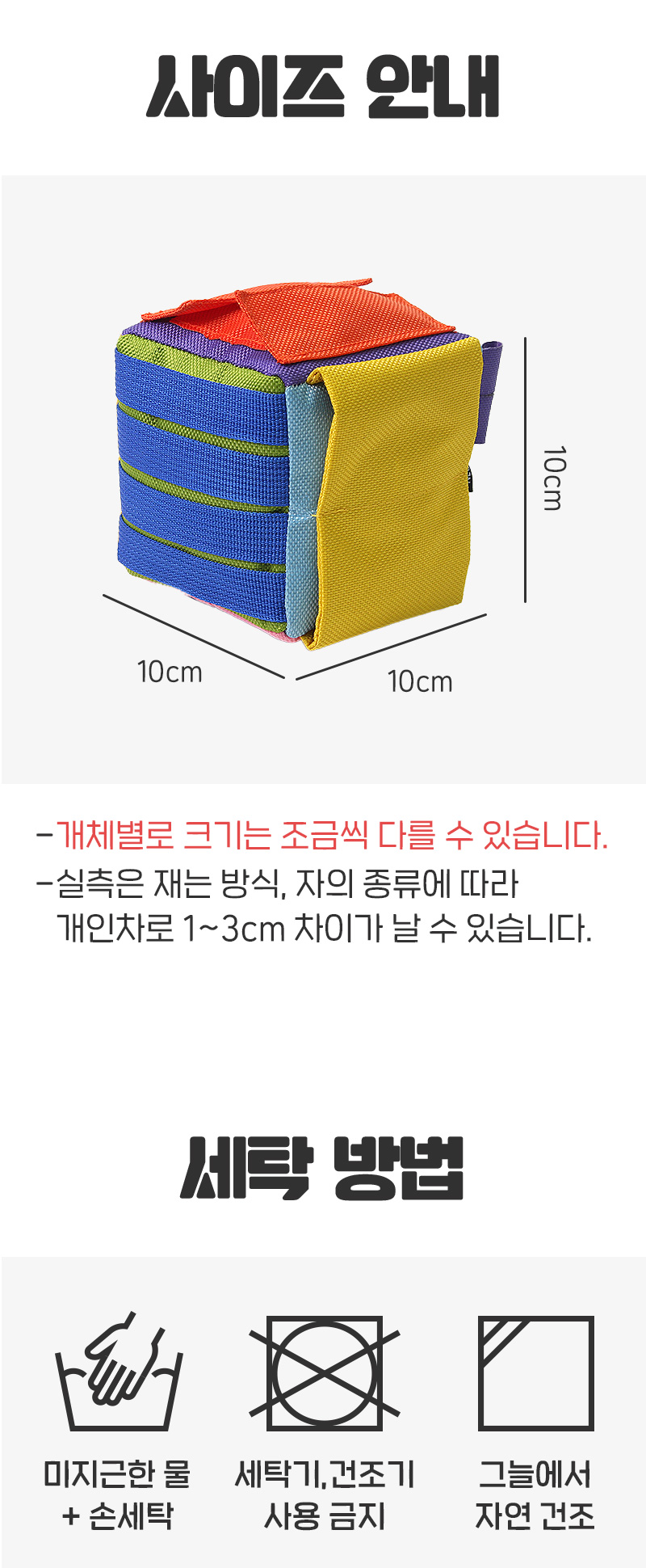 [NEW신상][무료배송] 뉴알엑스 노즈워크 사각 킁킁볼 18번째