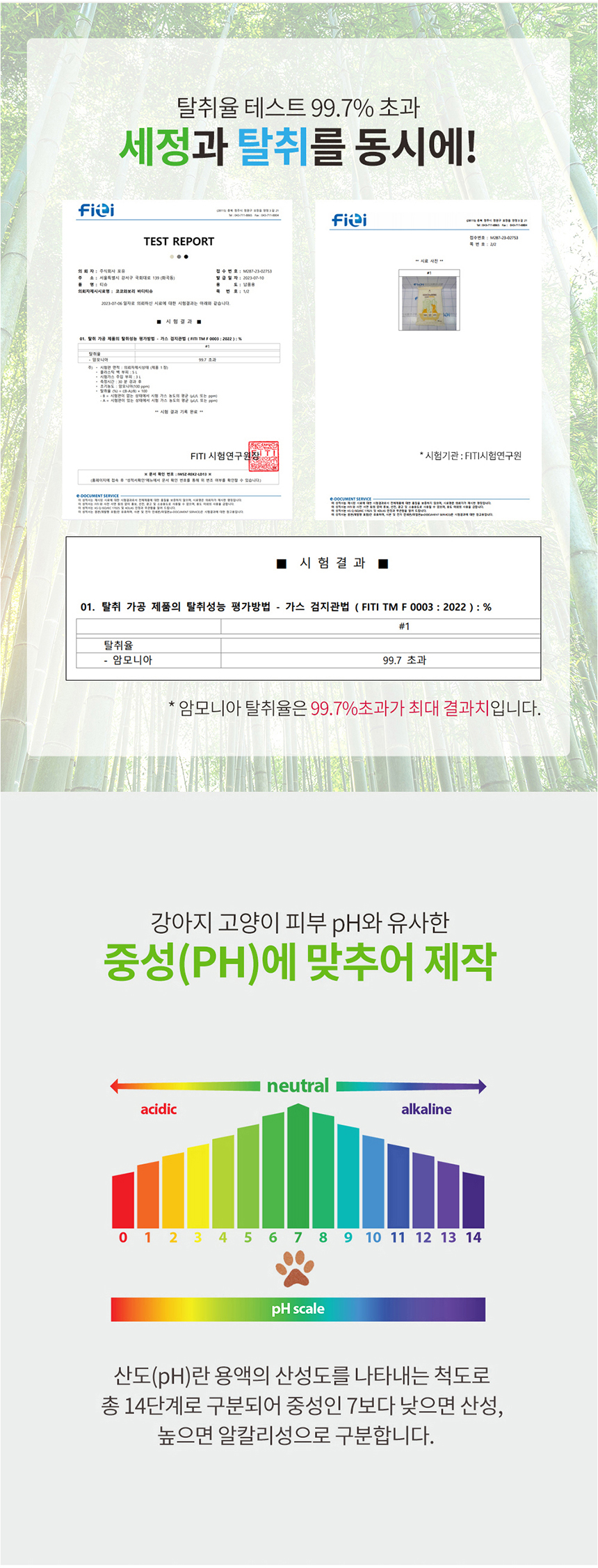 [무료배송] [10개] 코코와보리 잇츠허니 휴대용 물티슈 20매 10번째