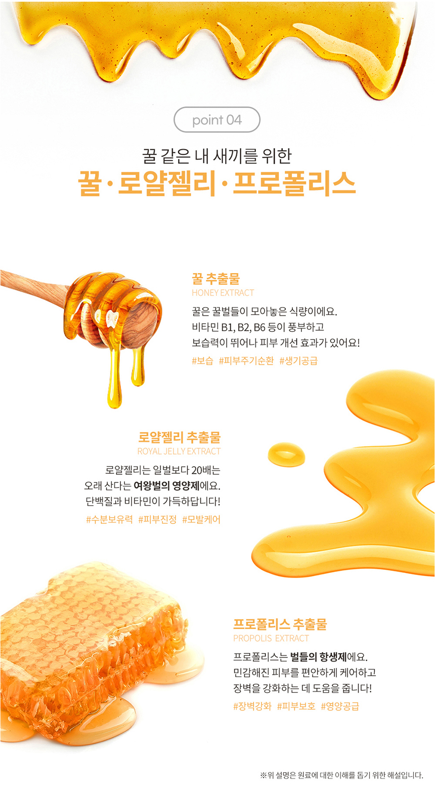 [무료배송] [10개] 코코와보리 잇츠허니 휴대용 물티슈 20매 11번째