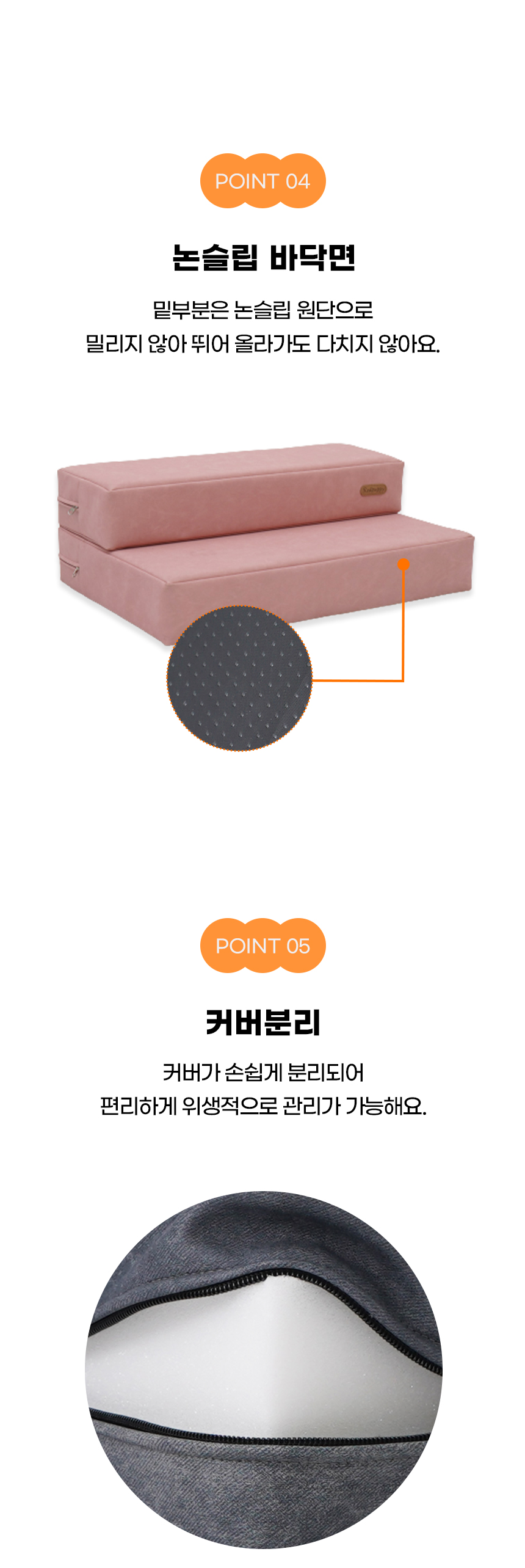 [NEW신상][무료배송] 개과천선 독 투웨이 마블 펫스텝 계단 (인디 핑크/다크 그레이/베이지) 6번째