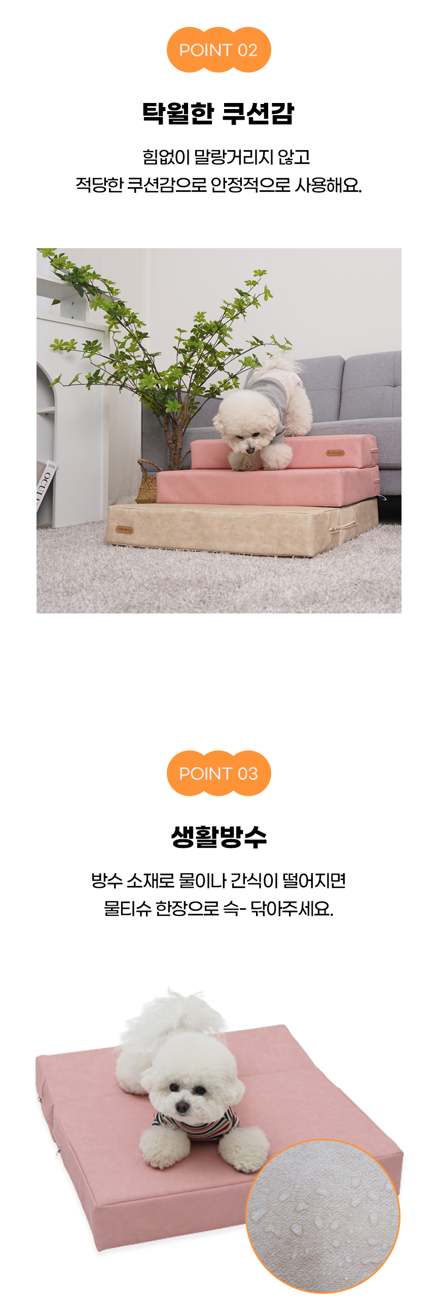 [NEW신상][무료배송] 개과천선 독 투웨이 마블 펫스텝 계단 (인디 핑크/다크 그레이/베이지) 5번째
