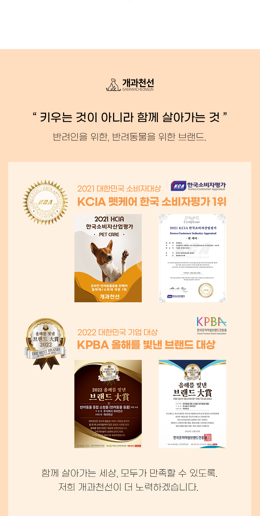 [NEW신상][무료배송] 개과천선 독 투웨이 마블 펫스텝 계단 (인디 핑크/다크 그레이/베이지) 2번째