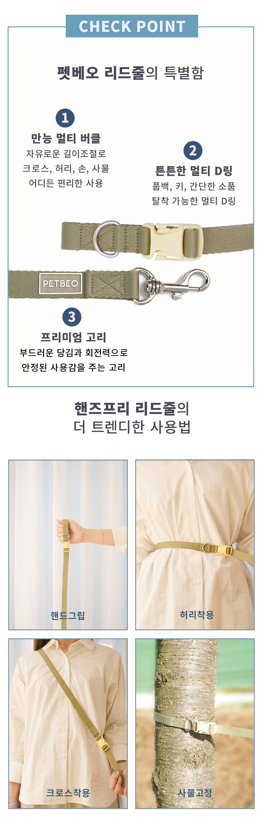 [무료배송] 펫베오 올밴드 Y형 하네스 가슴줄 핑크/카키/차콜 S-L 24번째