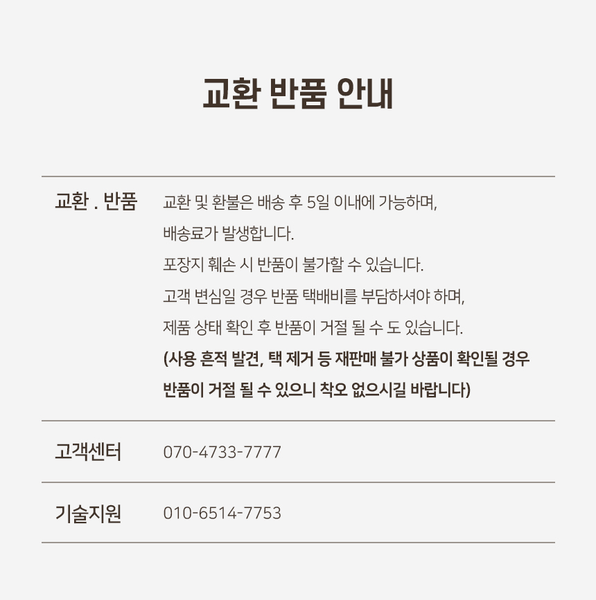[NEW신상][무료배송] 개과천선 허니곰 유모차 외출가방 7번째