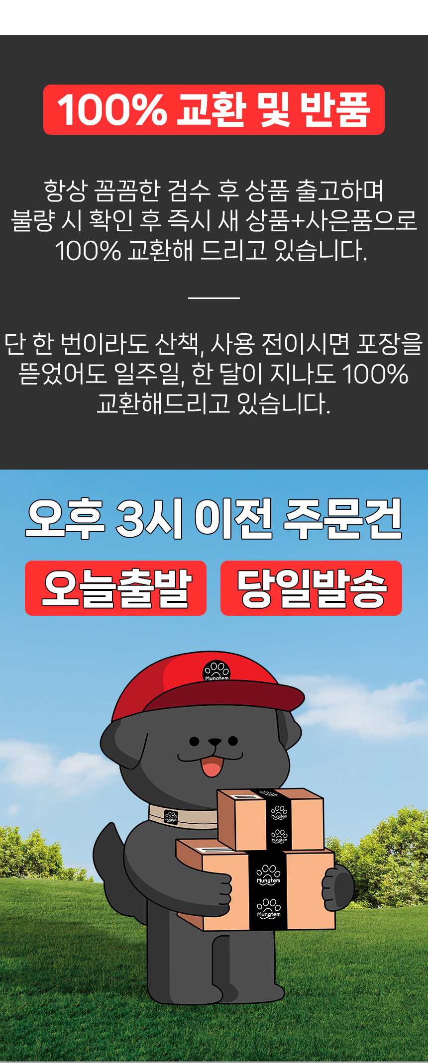 [무료배송] 멍템 탈출방지 안전줄 베이지/레드/블랙 S/L 12번째