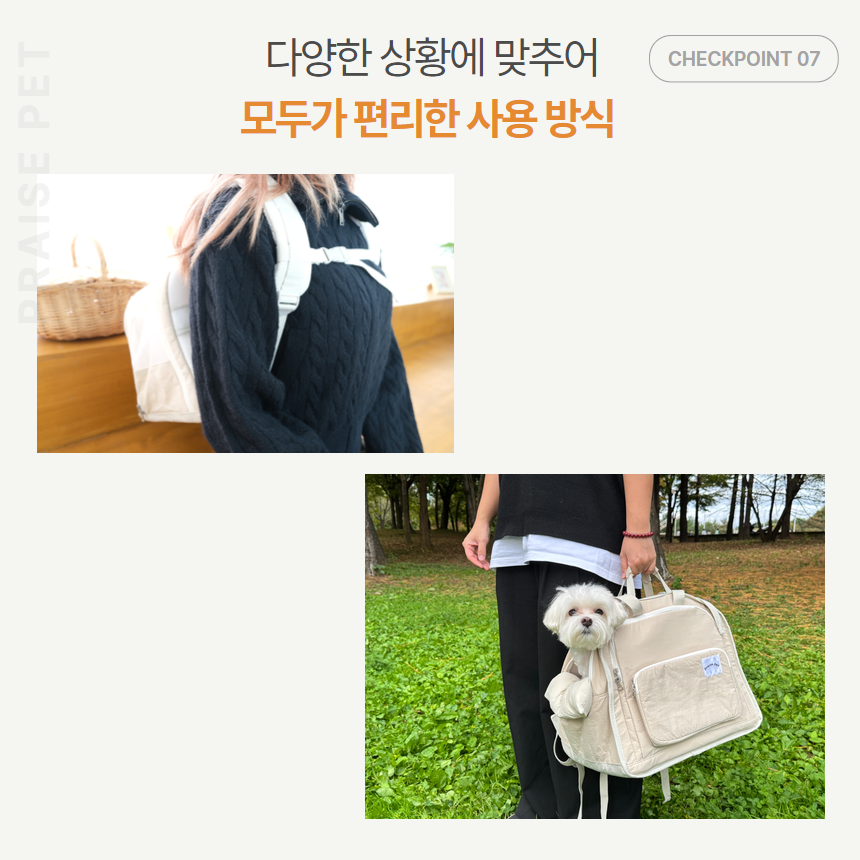 [NEW신상][무료배송] 프레이즈펫 머랭 백팩 이동가방 15번째