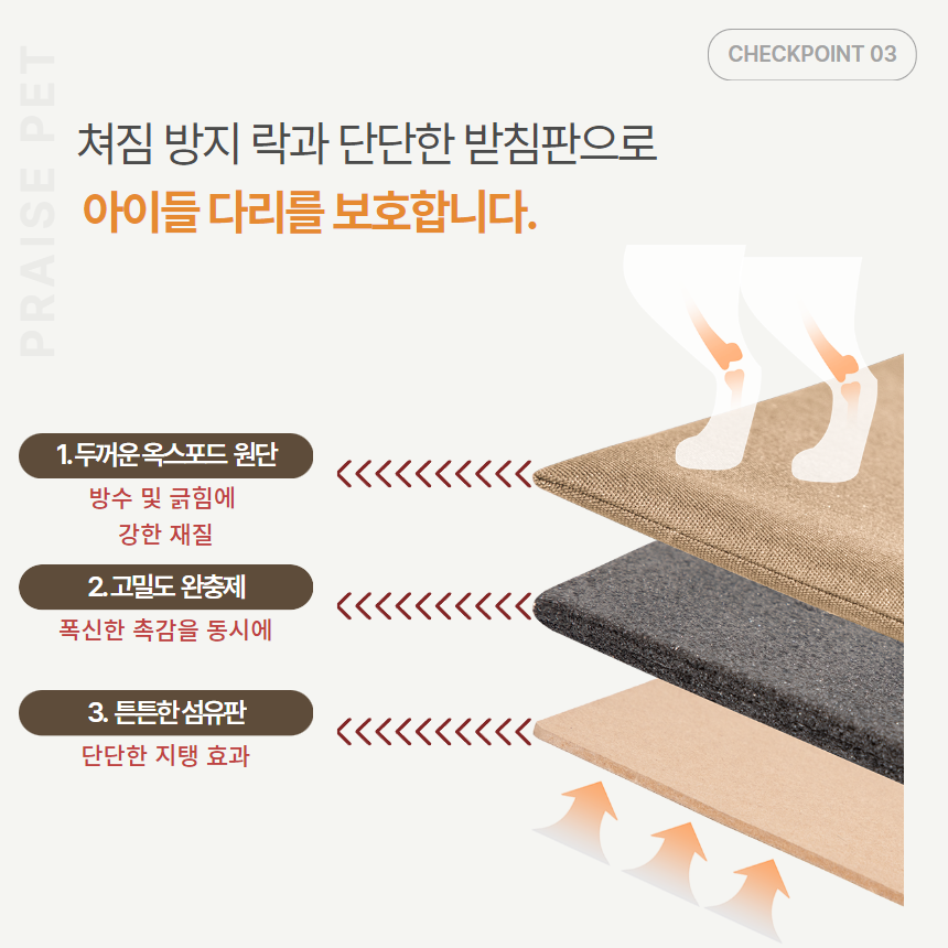 [NEW신상][무료배송] 프레이즈펫 머랭 백팩 이동가방 7번째