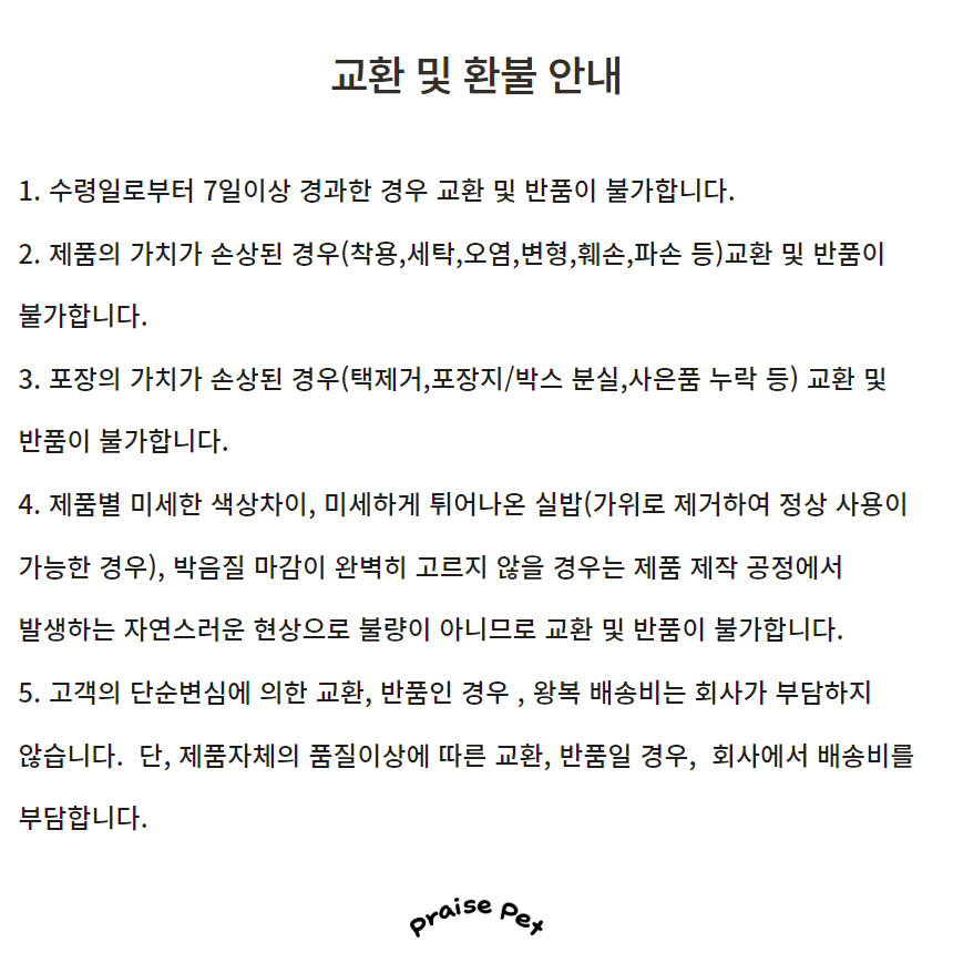 [NEW신상][무료배송] 프레이즈펫 머랭 백팩 이동가방 20번째