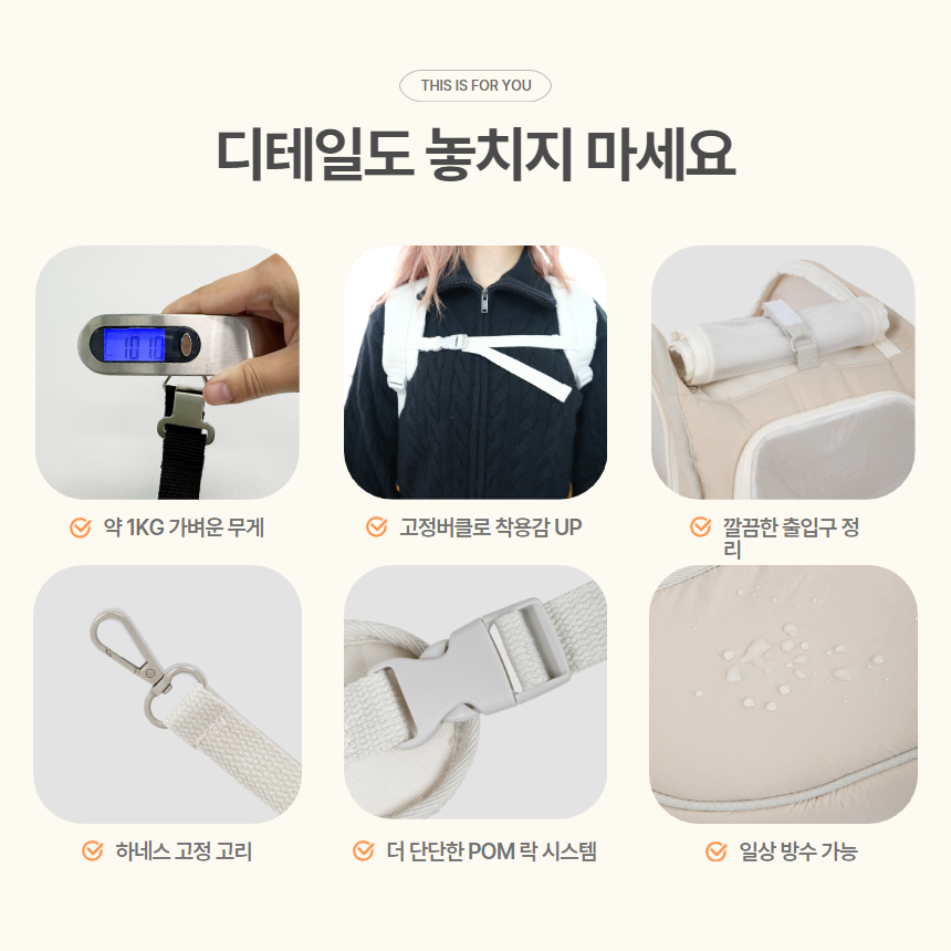 [NEW신상][무료배송] 프레이즈펫 머랭 백팩 이동가방 16번째