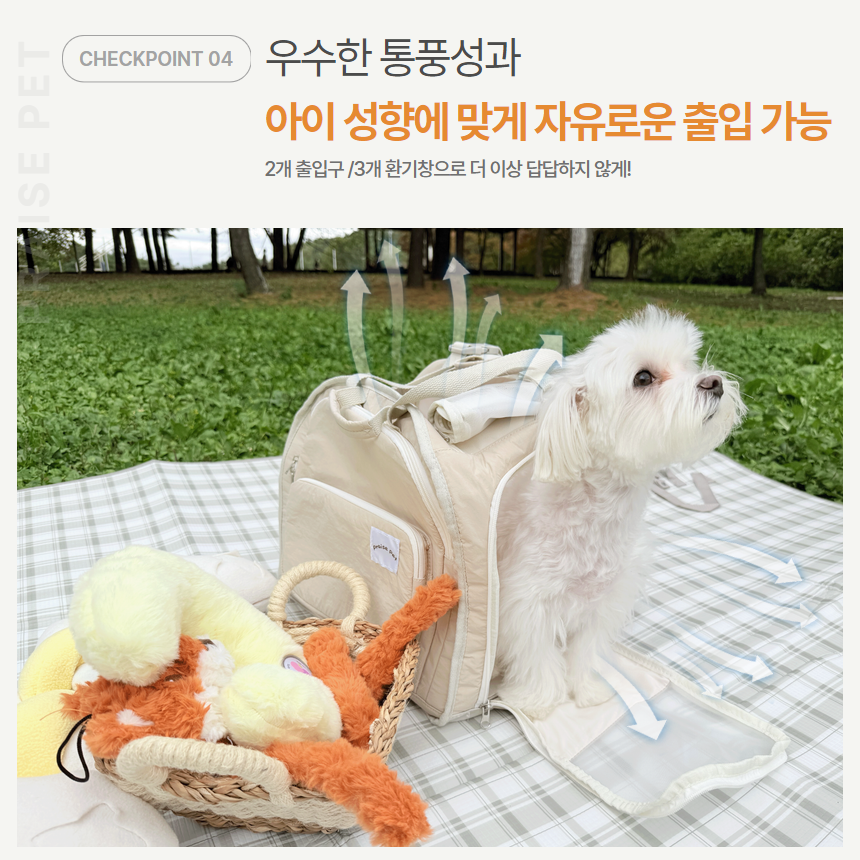 [NEW신상][무료배송] 프레이즈펫 머랭 백팩 이동가방 8번째