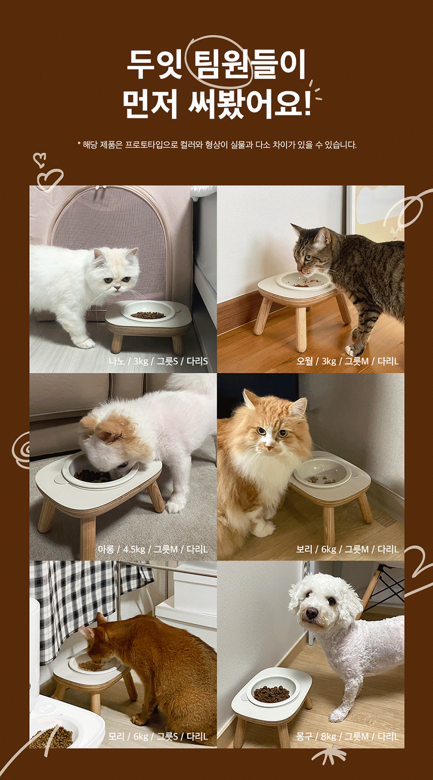 [무료배송] 두잇 데일리테이블 화이트 반려동물 식탁 4번째