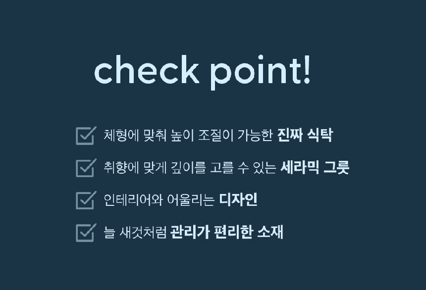 [무료배송] 두잇 데일리테이블 화이트 반려동물 식탁 3번째