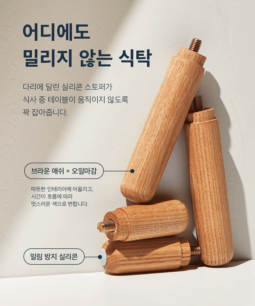 [무료배송] 두잇 데일리테이블 화이트 반려동물 식탁 14번째