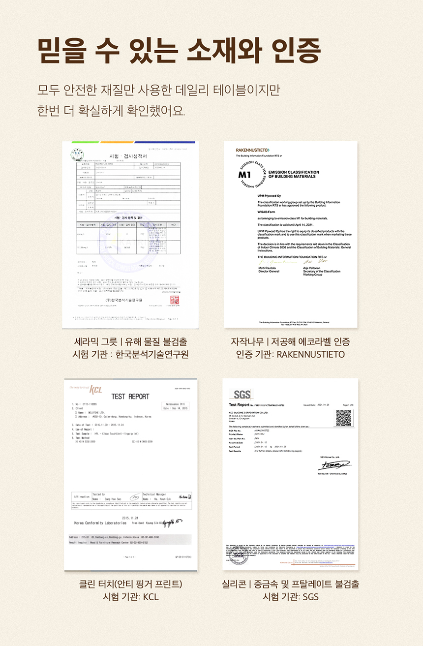 [무료배송] 두잇 데일리테이블 화이트 반려동물 식탁 19번째