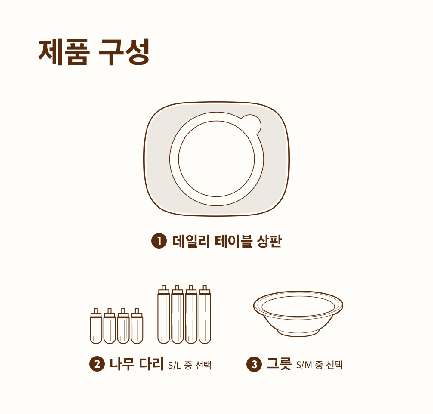 [무료배송] 두잇 데일리테이블 화이트 반려동물 식탁 24번째