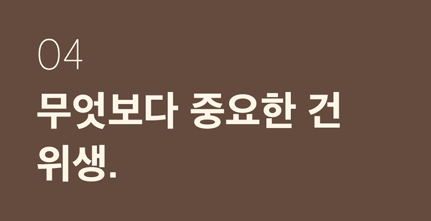 [무료배송] 두잇 데일리테이블 화이트 반려동물 식탁 15번째