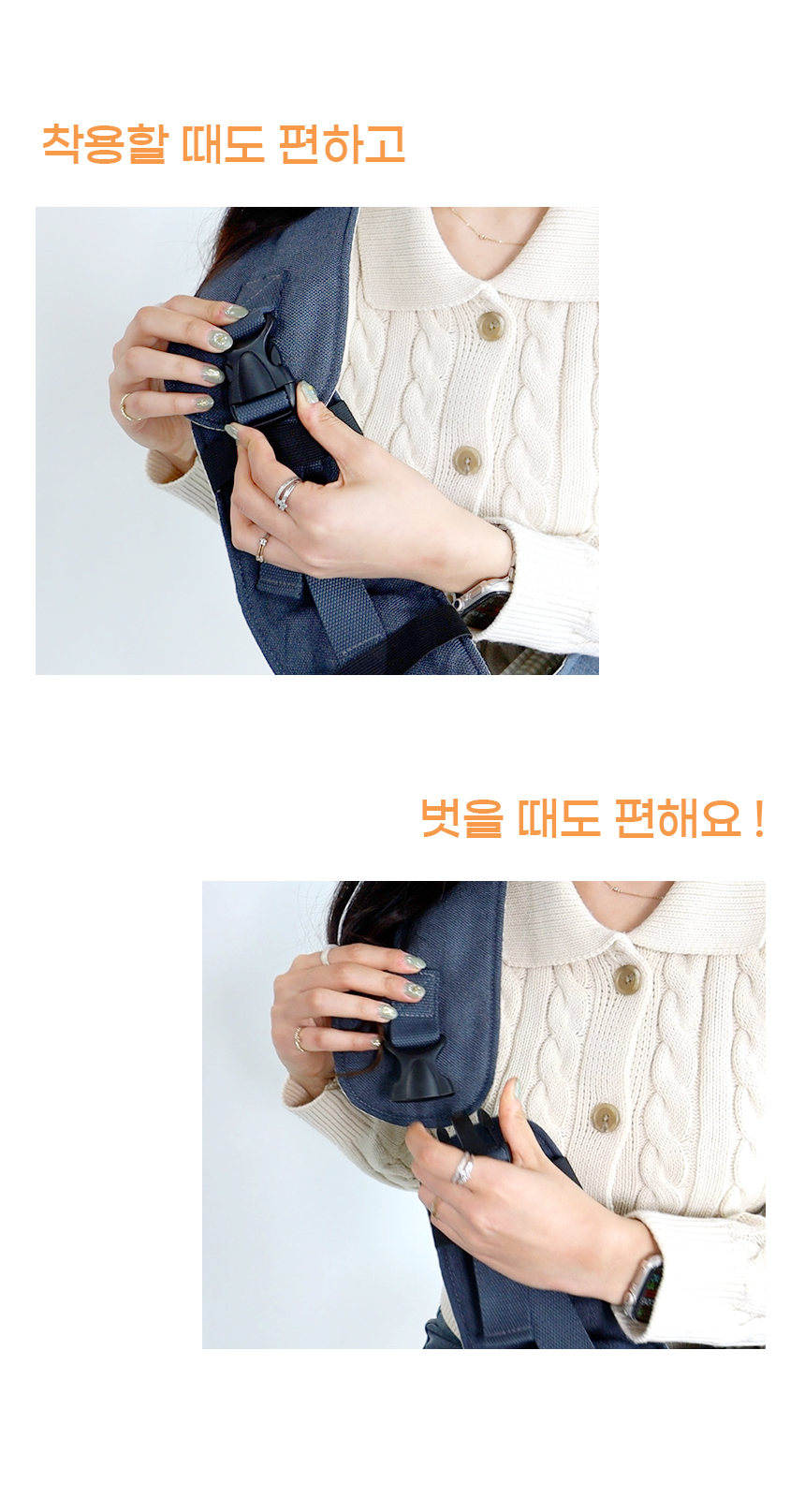 [NEW신상][무료배송] 개과천선 이트 슬링백 (크림베이지/다크네이비) 15번째
