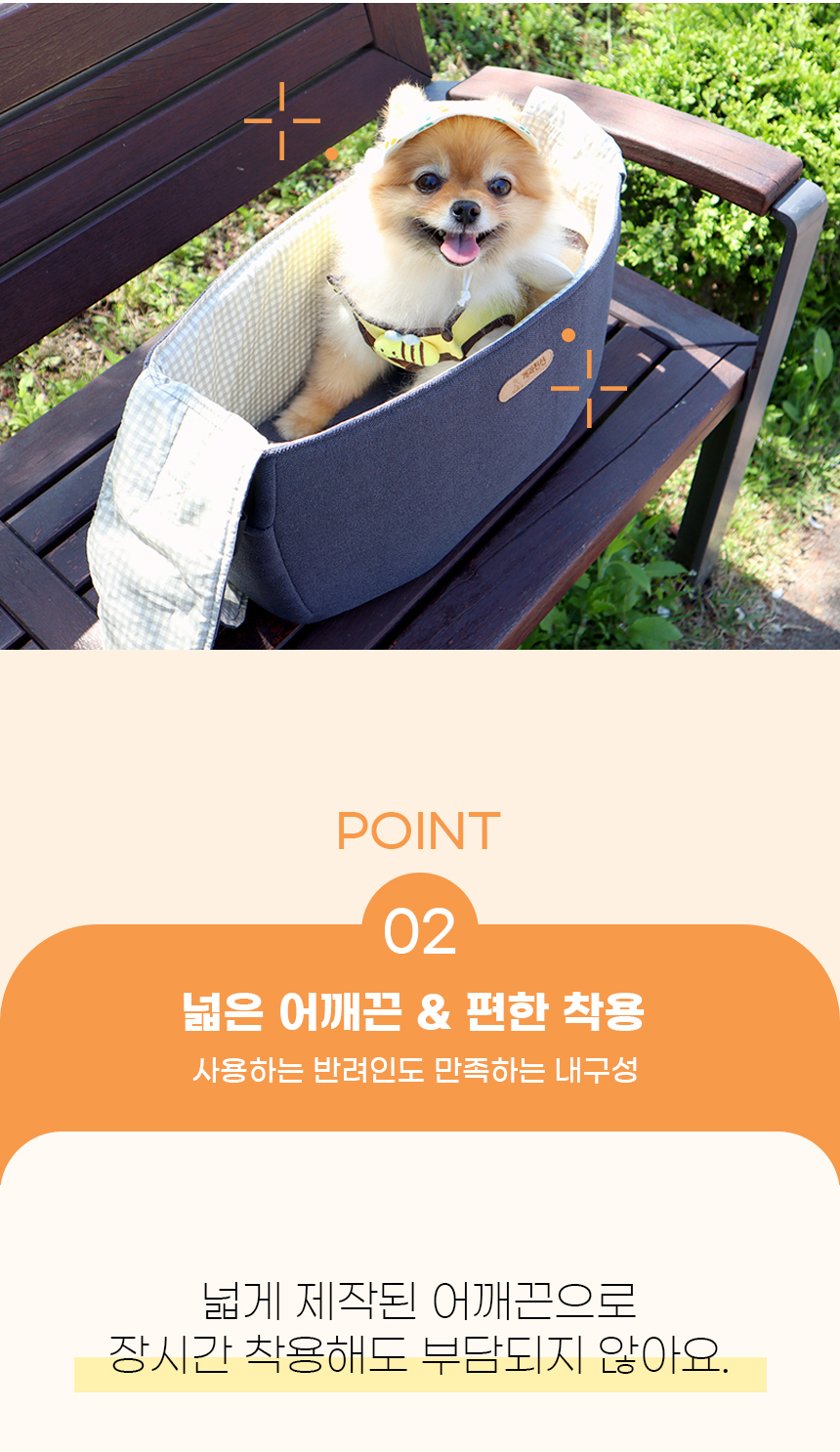 [NEW신상][무료배송] 개과천선 이트 슬링백 (크림베이지/다크네이비) 11번째