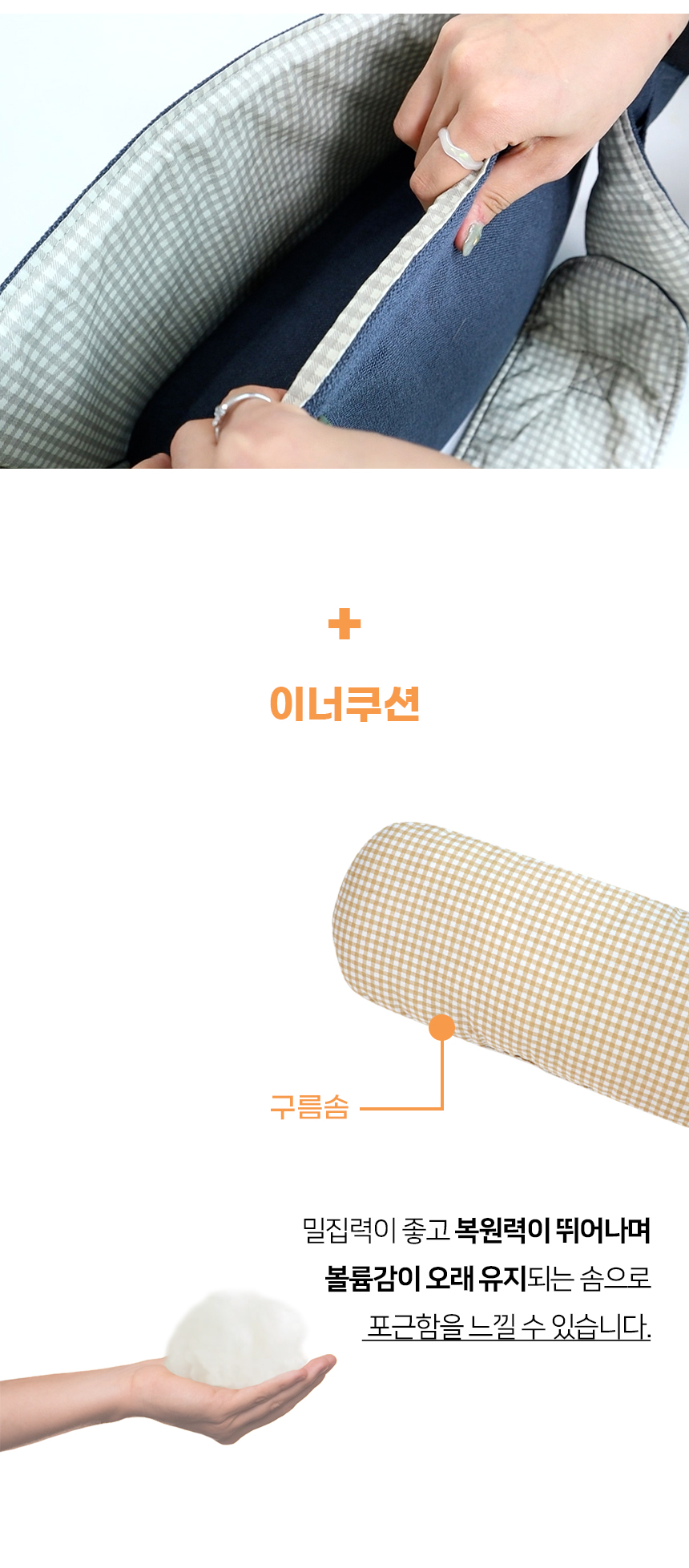 [NEW신상][무료배송] 개과천선 이트 슬링백 (크림베이지/다크네이비) 9번째