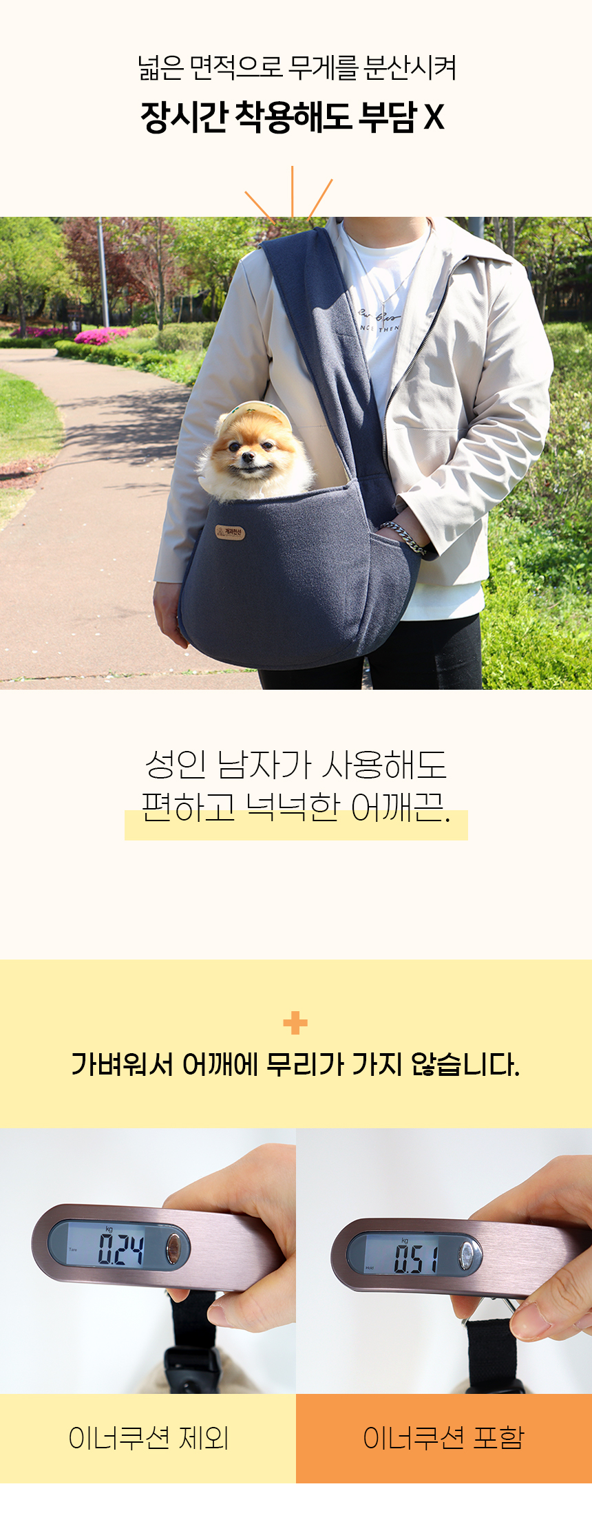 [NEW신상][무료배송] 개과천선 이트 슬링백 (크림베이지/다크네이비) 13번째
