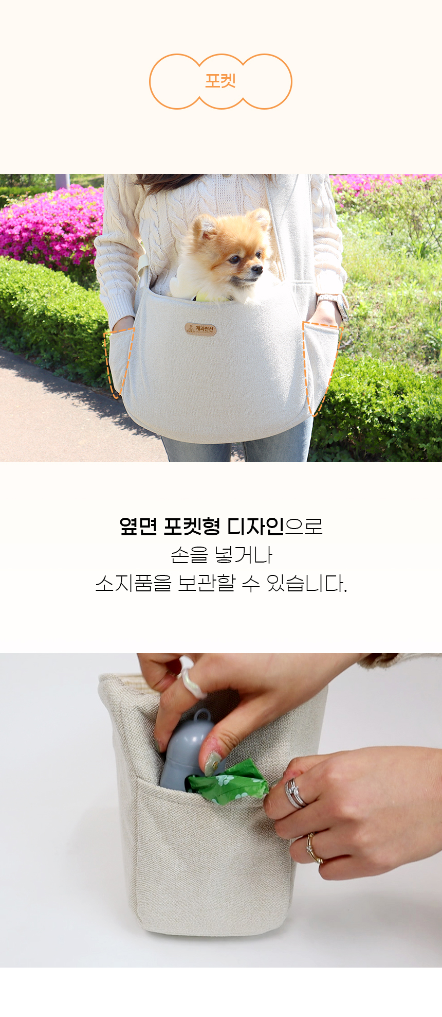 [NEW신상][무료배송] 개과천선 이트 슬링백 (크림베이지/다크네이비) 26번째