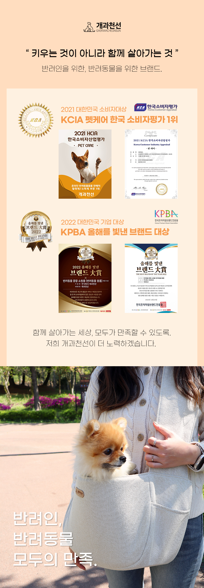 [NEW신상][무료배송] 개과천선 이트 슬링백 (크림베이지/다크네이비) 4번째